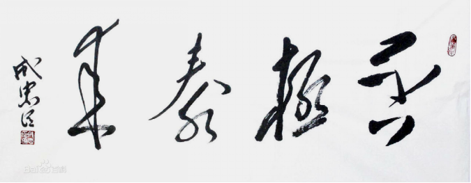 ̩
