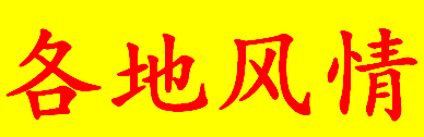 С٣࣡ϵж