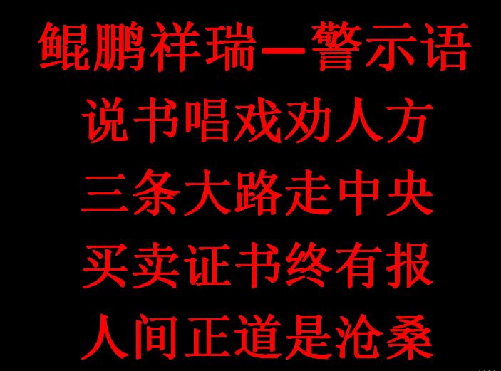 ���衰�⿼��������һվʽͨ����ְҵ����֤��ƭ�֣�